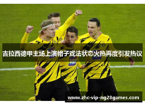 comment-img