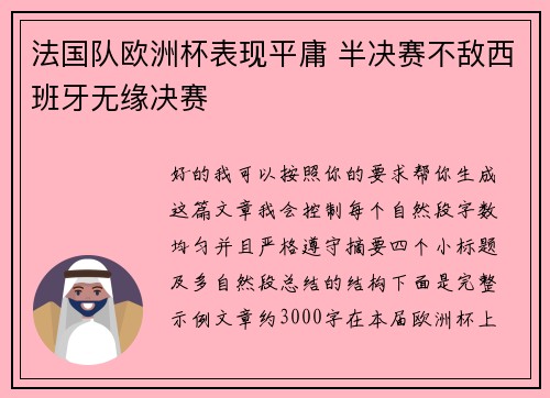 comment-img