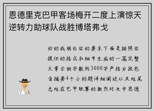 comment-img
