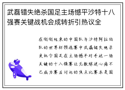comment-img