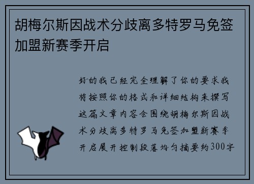comment-img